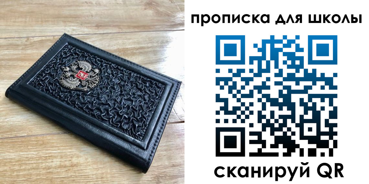 временная регистрация поиск в Покачах