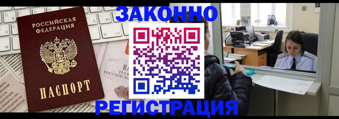 регистрация для школы в Покачах