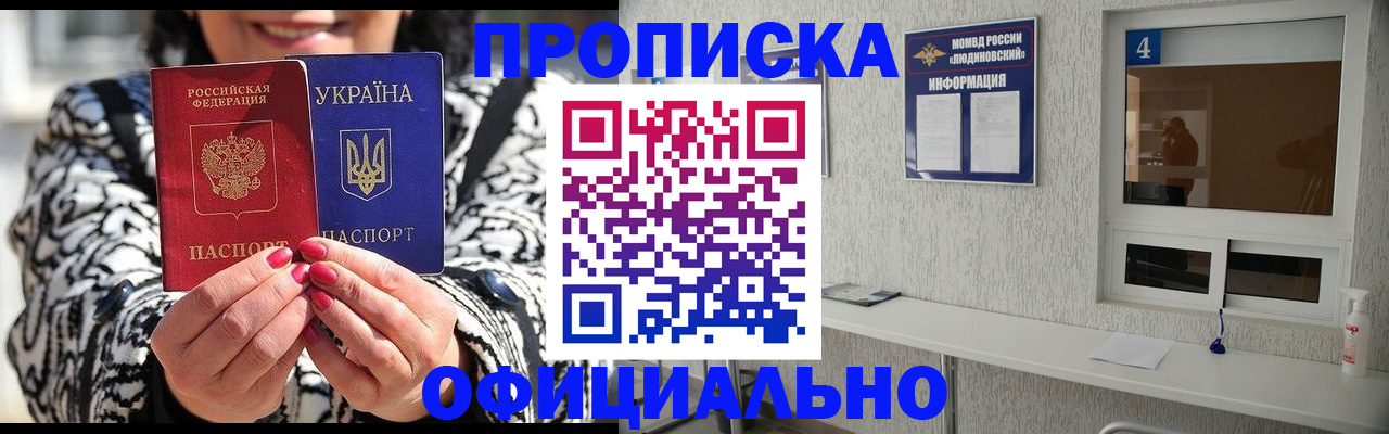 форма 3 в Покачах
